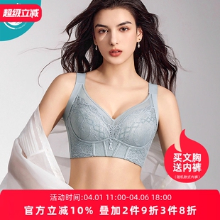 奥丝蓝黛蕾丝中厚杯内衣女聚拢收副乳防下垂捧有圈调整文胸罩9003
