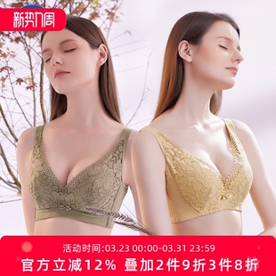 奥丝蓝黛厚内衣女小胸聚拢软支撑蕾丝大胸显小薄文胸收副乳防下垂