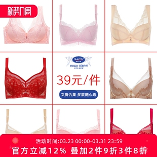 奥丝蓝黛内衣女聚拢文胸70B 调整型胸罩 70C薄杯款