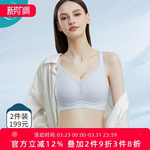 奥丝蓝黛光面内衣女捧有圈薄款 收副乳防下垂调整型聚拢文胸罩P27