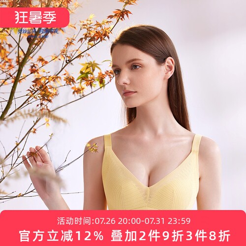 纯色无痕无钢圈舒适不勒