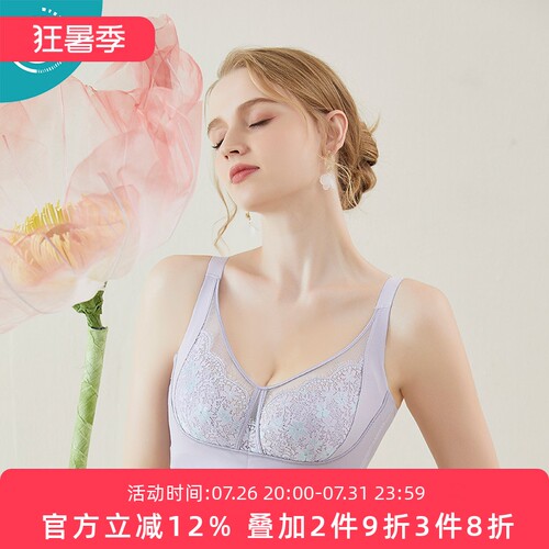 大胸显小透气兔耳朵不凸点文胸