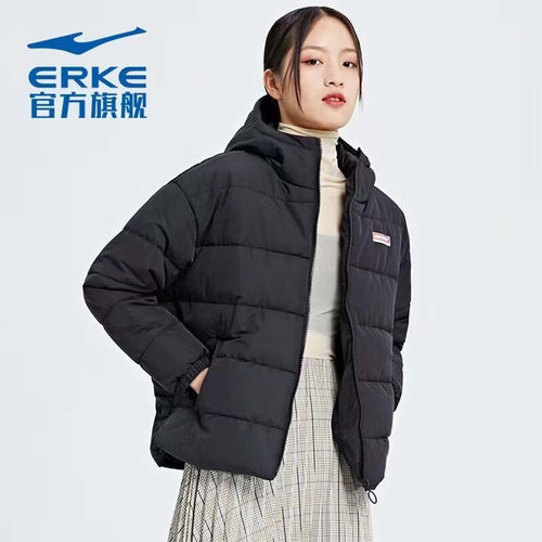 鸿星尔克连帽女士运动羽绒服