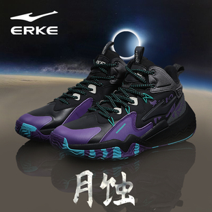 透气支撑回弹缓震轻便低帮篮球水泥地运动球鞋 鸿星尔克篮球鞋 男款