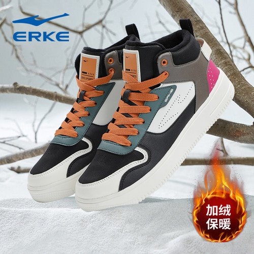 鸿星尔克休闲系带男板鞋