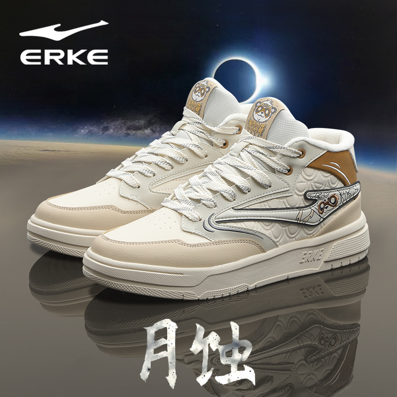 休闲男高帮板鞋百搭男鞋休闲鞋