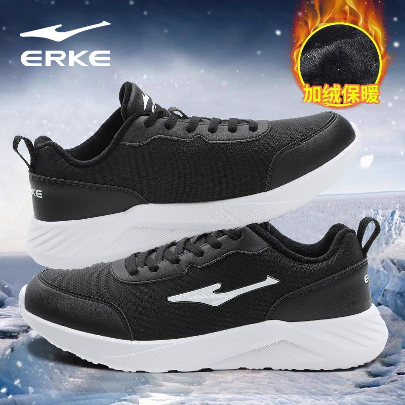 鸿星尔克男鞋冬季加绒保暖二棉鞋软底舒适运动休闲鞋男士轻便跑鞋,运动鞋new,运动休闲鞋,淘宝优惠券,粉丝福利购,淘宝优惠卷