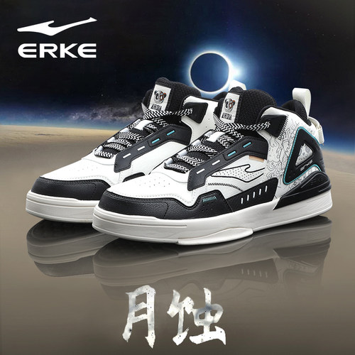 鸿星尔克休闲系带男板鞋