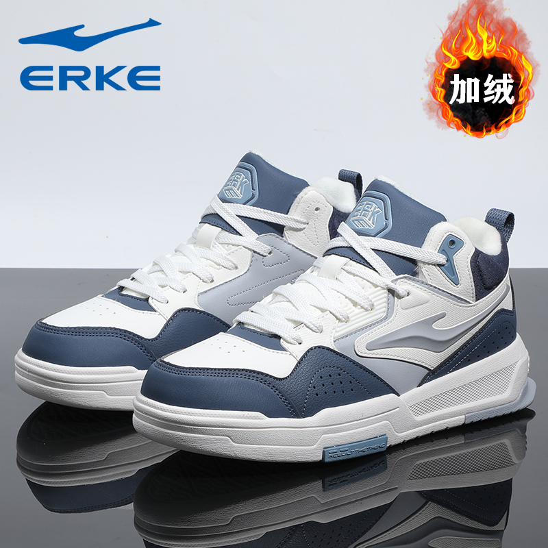 鸿星尔克男士加绒保暖运动休闲鞋