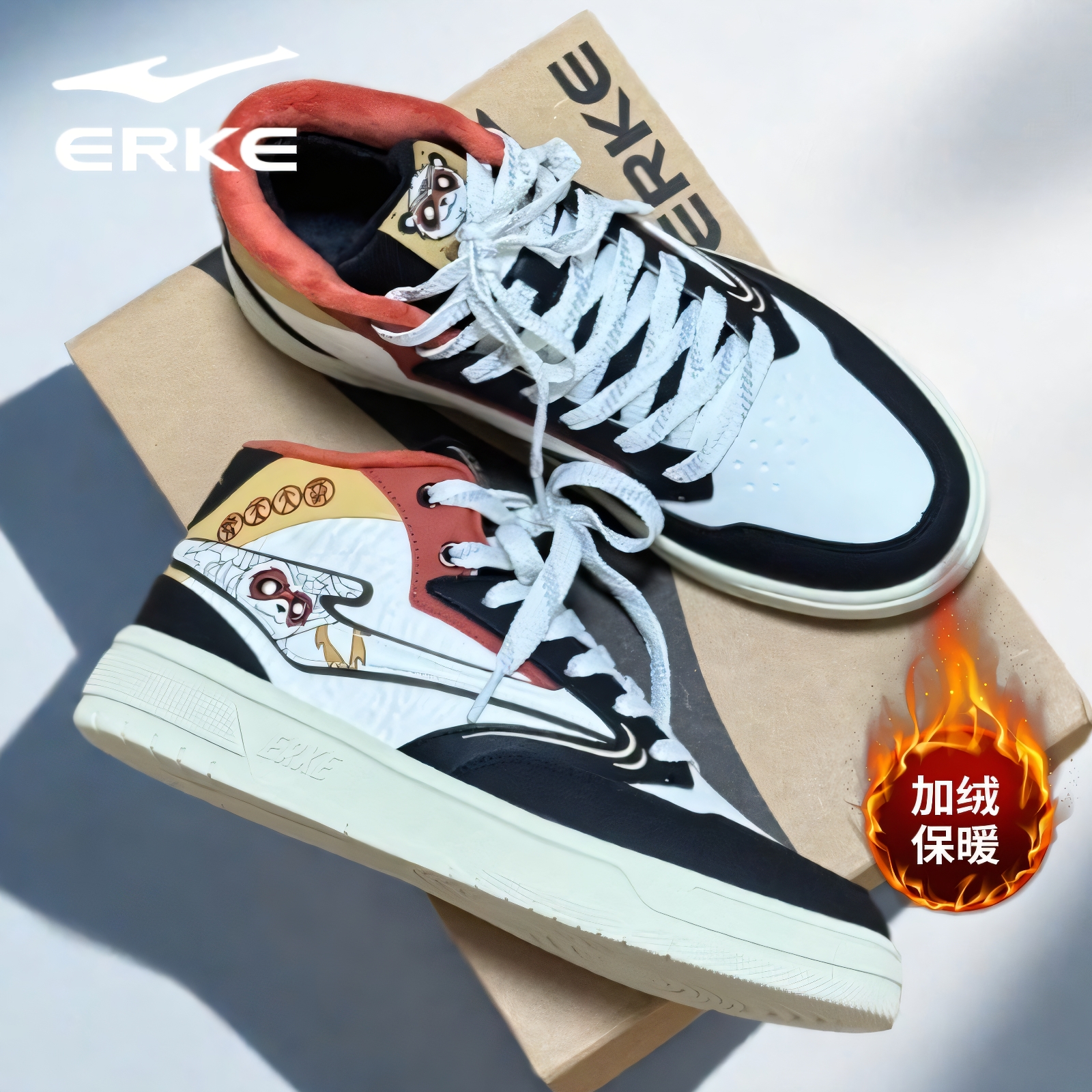 电池熊猫鸿星尔克板鞋高帮休闲鞋冬季保暖加绒男鞋厚底百搭运动鞋