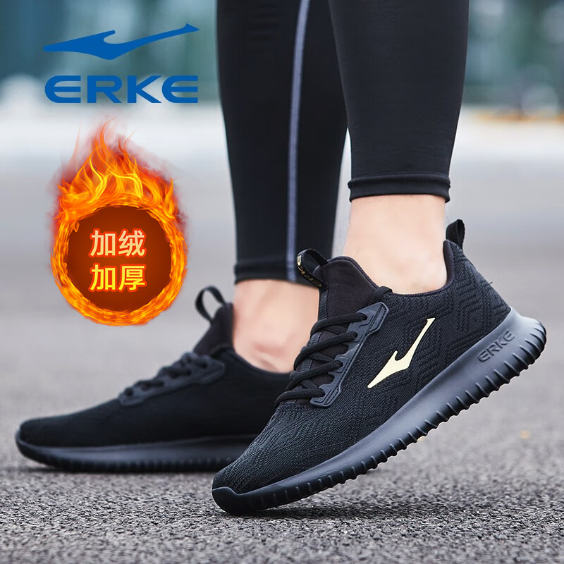 鸿星尔克男士加绒保暖跑步鞋