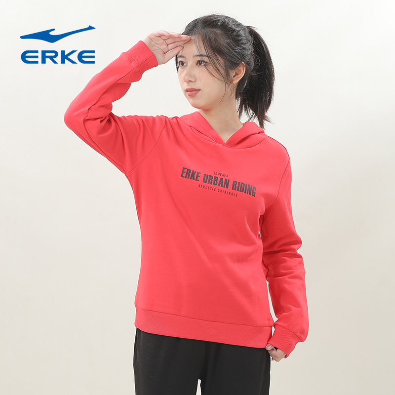 鸿星尔克女士连帽套头卫衣