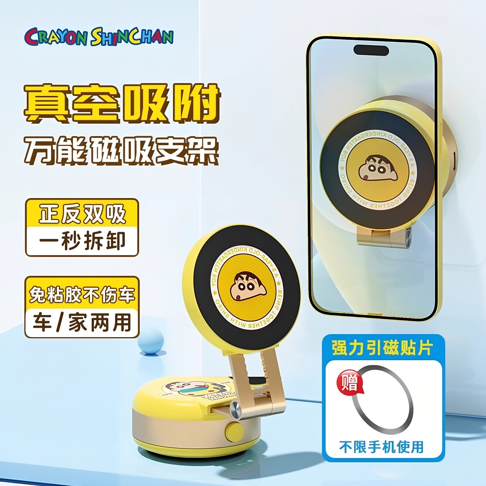 ROCK电动真空吸盘磁吸手机支架图片