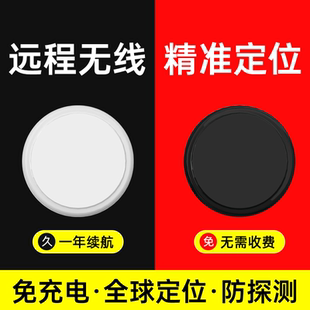 汽车gps定仪器迷你定位器gps安卓追跟订位器防丢失定位tag磁吸定位神器电动车防探测自行车轨迹定位防丢器