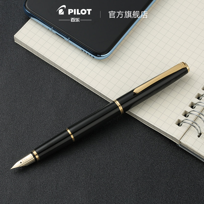 【顺丰包邮】pilot/百乐日本清雅系列自来水笔 fd-15sr 单支装 钢笔