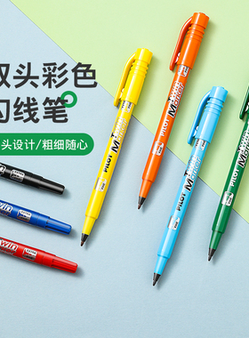 百乐官方旗舰店Pilot日本双头笔记号笔黑色细头幼儿园双头标记彩色油性马克笔 绘画勾线勾边高光笔SCA-TM