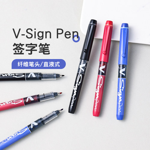 百乐SW-VSP直液式草图笔