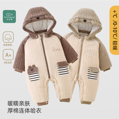 钓鱼猫带帽保暖连体衣秋冬季