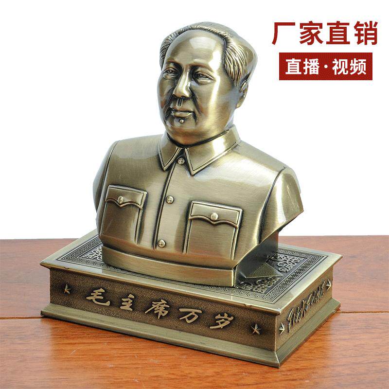 源头厂家合金毛泽东毛主席像半身
