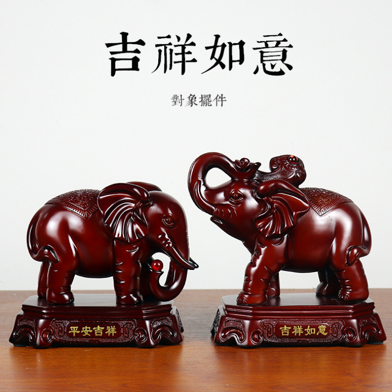 中式平安吉祥大象摆件一对客厅酒