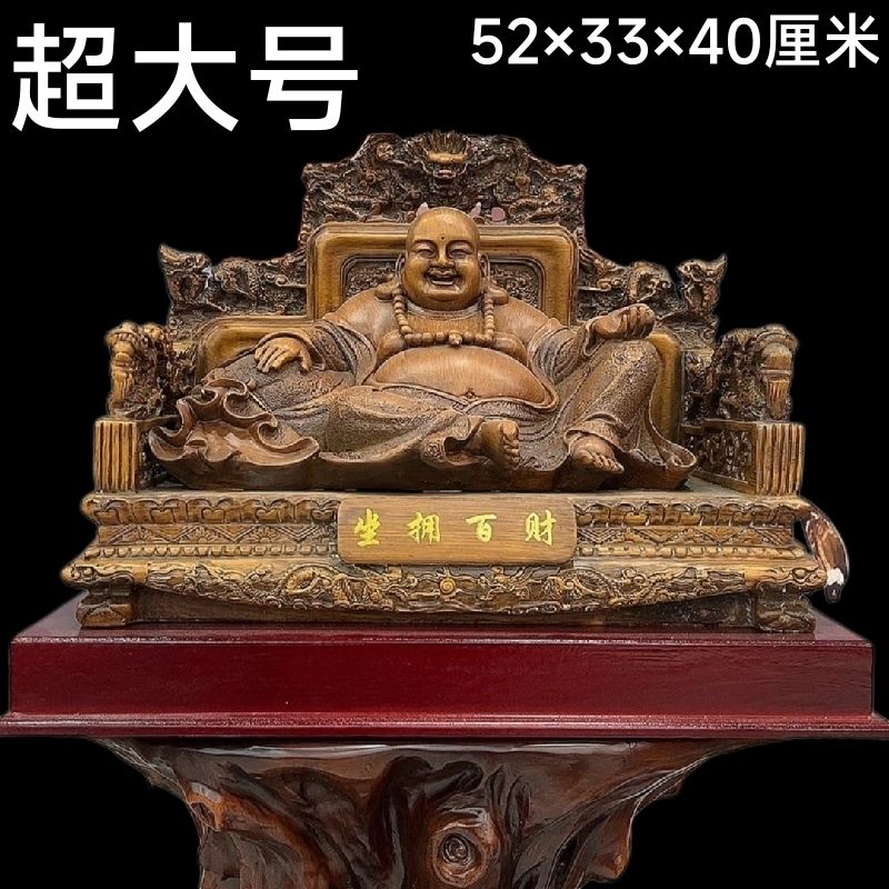 坐拥百财弥勒佛大肚笑佛摆件玄关办公室新居乔迁公司开业招财礼品