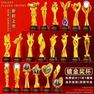 奖杯创意定制定做企业颁奖荣誉纪念品个性新款树脂镀金儿童冠军
