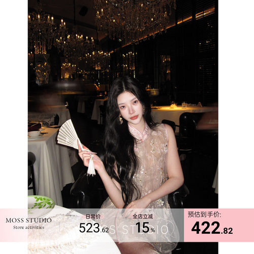 MOSS STUDIO【玉庭花珠】新中式重工珠绣撞色无袖马甲女