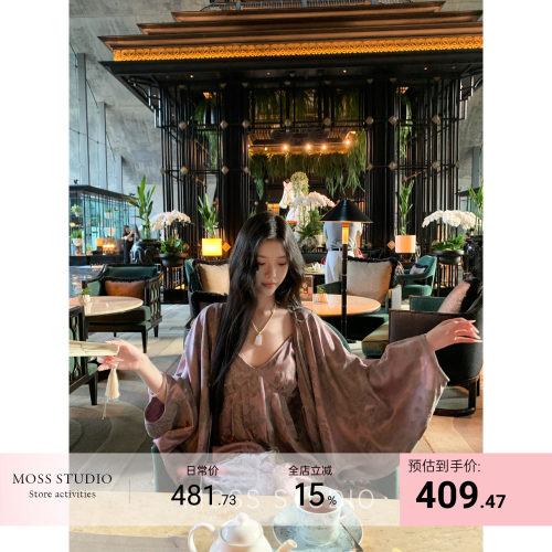 MOSS STUDIO【桃绯烟罗】新中式人丝提花外套+吊带连衣裙套装女