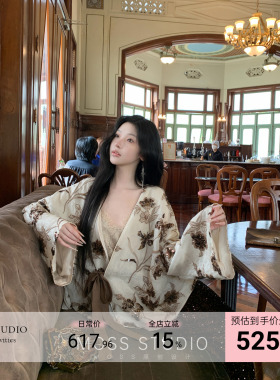MOSS STUDIO【水墨兰亭】春季新中式重工珠绣撞色系带外套女