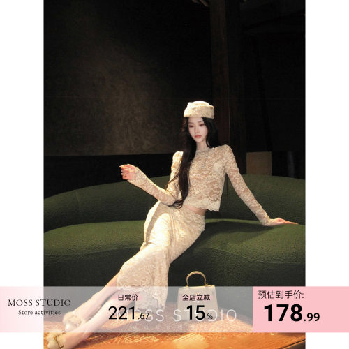 MOSS STUDIO【烟染繁花】法式复古弹力蕾丝上衣+半裙套装女