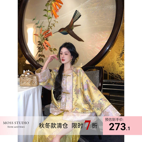 MOSS STUDIO【金樽海棠】国风新中式织金提花初春外套人丝半裙女