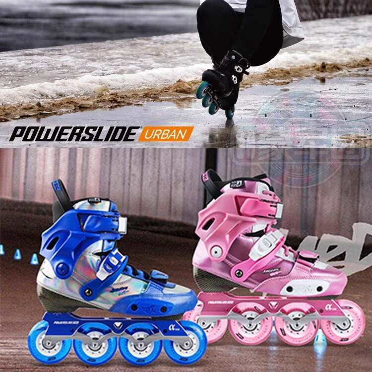 Powerslide德国宝狮莱EVO儿童专业轮滑鞋高端碳纤平花鞋男童女童