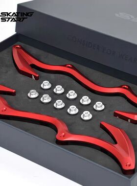 滑启 飘带速滑刀架速滑鞋刀架轮滑鞋刀架专业竞赛刀架
