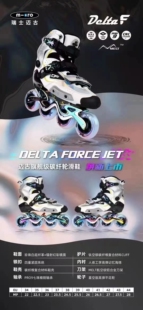 瑞士micro迈古轮滑鞋儿童碳纤维全套女童专业滑轮鞋男童 DFJ