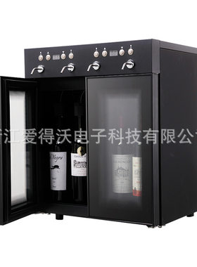 纳帕红酒分杯机保鲜真空氮气
