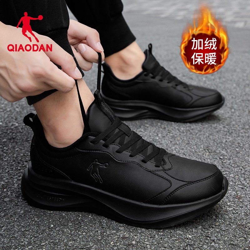 乔丹低帮加绒棉鞋皮面防水运动鞋男鞋冬季减震轻便软底防滑跑步鞋,运动鞋new,跑步鞋,淘宝优惠券,粉丝福利购,淘宝优惠卷