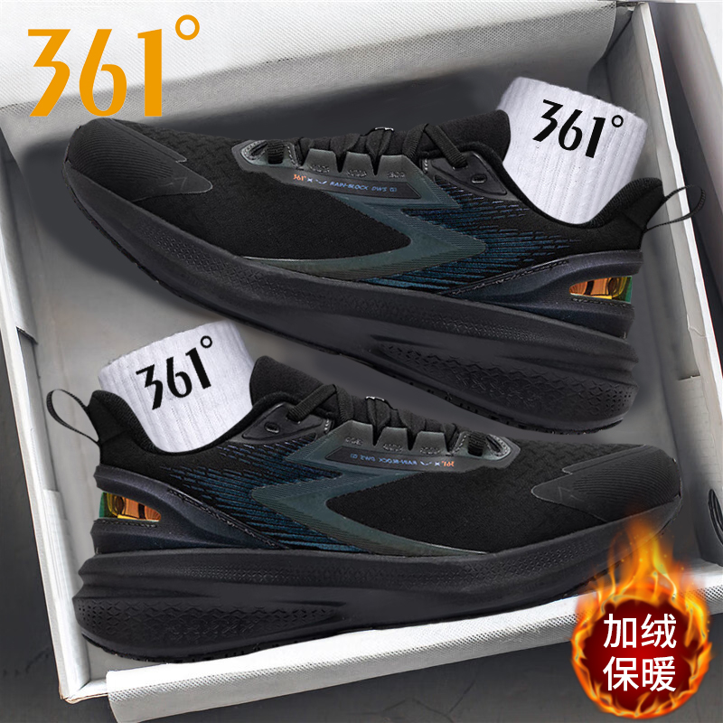 361【雨屏7.0】男鞋跑步鞋