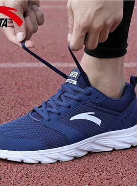 安踏男鞋2025新款冬季鞋子休闲鞋蓝色网面跑步鞋官方旗舰运动鞋男