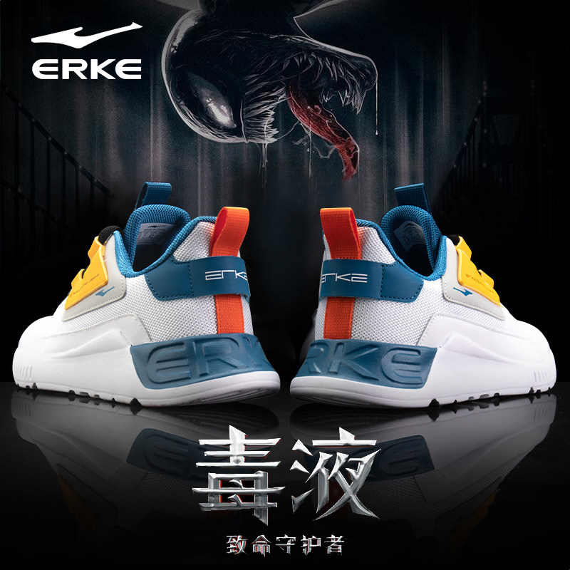 鸿星尔克男鞋老爹鞋2026新款冬季透气网面跑步鞋官方旗舰运动鞋男,运动鞋new,跑步鞋,淘宝优惠券,粉丝福利购,淘宝优惠卷