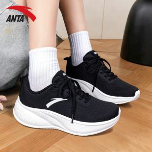 安踏凌空跑步鞋女鞋新款透气网面官方旗舰女子休闲跑鞋运动鞋女鞋