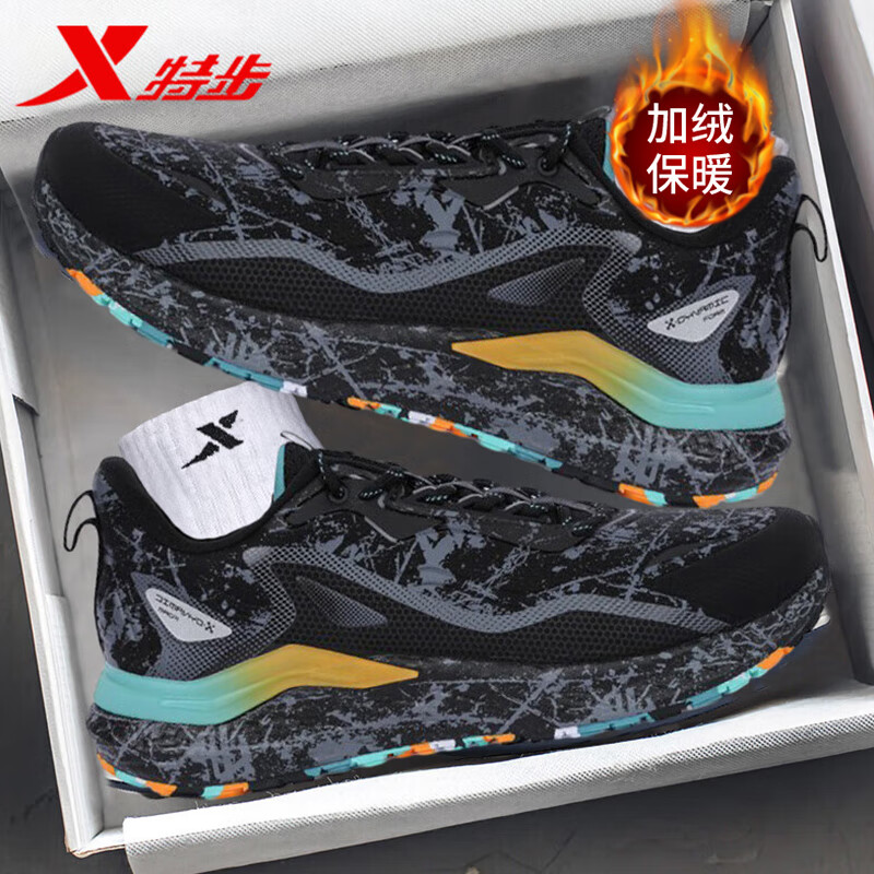 特步跑鞋2024新款运动鞋男
