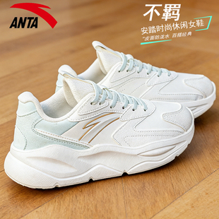 安踏不羁女鞋夏季皮面防水鞋子官方旗舰正品休闲鞋老爹鞋运动鞋女