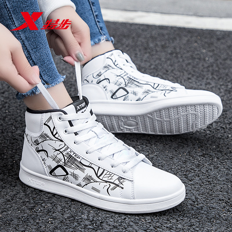 特步女鞋高帮板鞋女冬季鞋子正品皮面保暖加绒棉鞋休闲鞋运动鞋女,运动鞋new,运动休闲鞋,淘宝优惠券,粉丝福利购,淘宝优惠卷