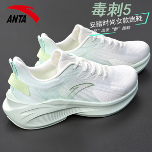 安踏女鞋毒刺5毒刺6运动鞋女士网面透气跑步鞋官方旗舰爆款跑鞋女