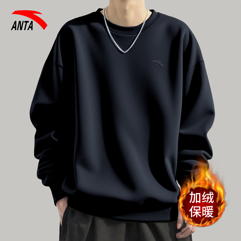安踏男圆领加绒保暖防风套头卫衣