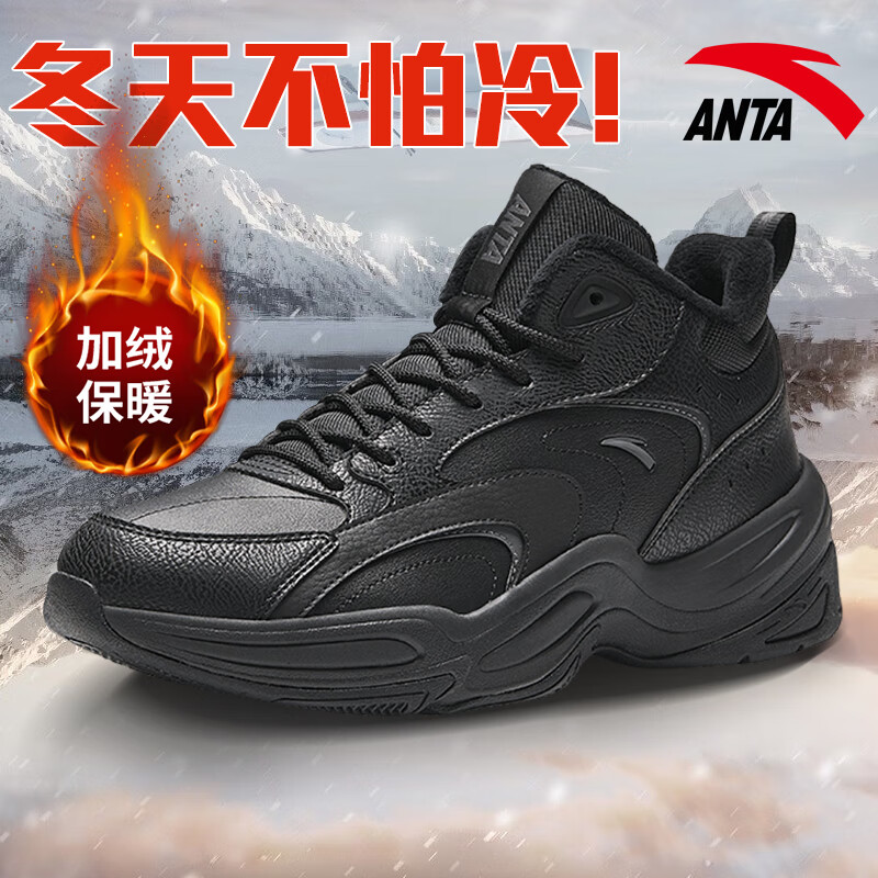 安踏正品系带男2024高帮新款棉鞋
