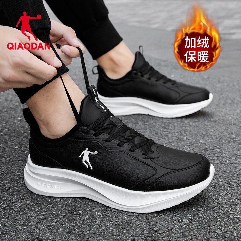 乔丹低帮加绒棉鞋皮面防水运动鞋男鞋冬季减震轻便软底防滑跑步鞋,运动鞋new,跑步鞋,淘宝优惠券,粉丝福利购,淘宝优惠卷