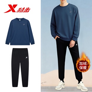 特步运动套装男夏季新款卫衣加绒休闲装跑步服男士长袖长裤两件套