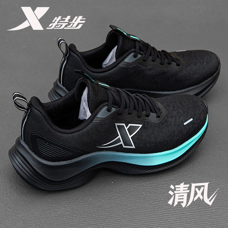 特步男鞋跑步鞋软底休闲鞋子网面透气跑鞋网鞋新款老爹鞋运动鞋男,运动鞋new,跑步鞋,淘宝优惠券,粉丝福利购,淘宝优惠卷