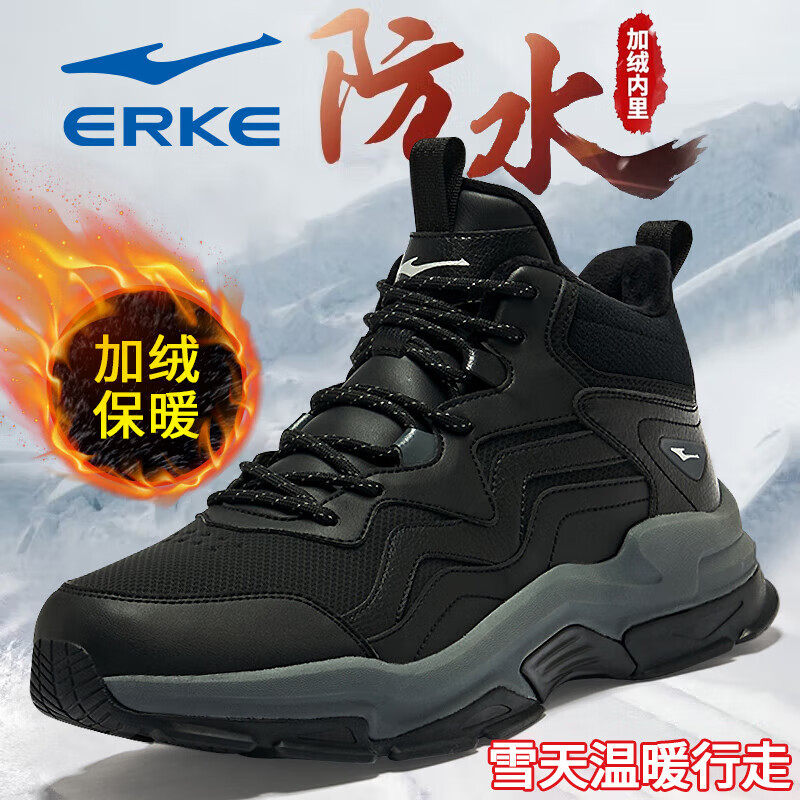 鸿星尔克男鞋休闲鞋2026冬季官方旗舰加绒高帮保暖鞋正品老爹鞋男